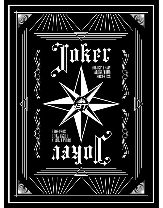 Amazon.co.jp: BULLET TRAIN ARENA TOUR 2022「新世界 -NEW WORLD